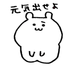 white bears !!! sticker #13498937