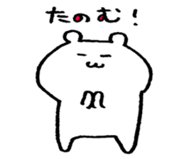 white bears !!! sticker #13498938