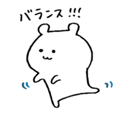 white bears !!! sticker #13498939