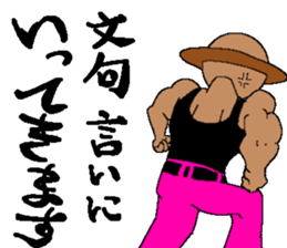 Billy's see you -Season2- sticker #13498947