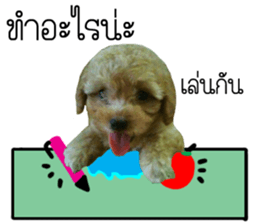 All about dogs lover sticker #13498968