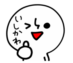 ISHIKAWA HUMAN sticker #13499051