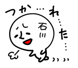 ISHIKAWA HUMAN sticker #13499052