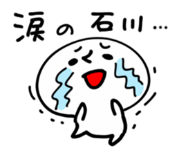 ISHIKAWA HUMAN sticker #13499054