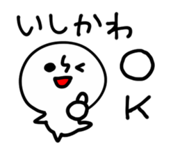 ISHIKAWA HUMAN sticker #13499060