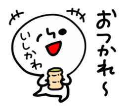ISHIKAWA HUMAN sticker #13499062