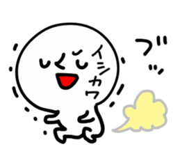 ISHIKAWA HUMAN sticker #13499064