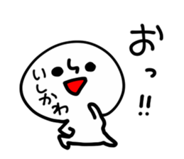 ISHIKAWA HUMAN sticker #13499065