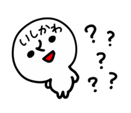 ISHIKAWA HUMAN sticker #13499067