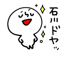 ISHIKAWA HUMAN sticker #13499070
