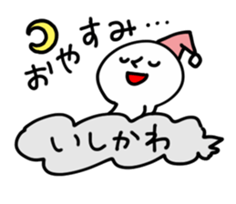 ISHIKAWA HUMAN sticker #13499083