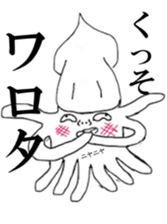 The Irritating Squids sticker #13499094