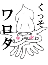 The Irritating Squids sticker #13499094