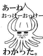 The Irritating Squids sticker #13499096