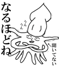 The Irritating Squids sticker #13499097