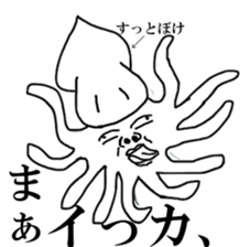 The Irritating Squids sticker #13499099