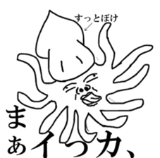 The Irritating Squids sticker #13499099