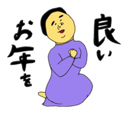 Happy event sticker #13499232