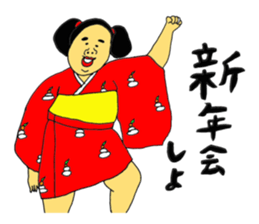 Happy event sticker #13499234