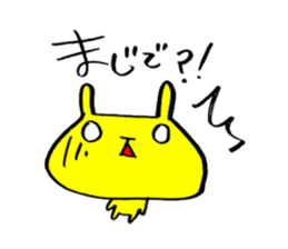 yellow rabbit sticker sticker #13499431