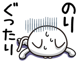 Fun Sticker gift to NORI sticker #13499695