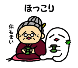 Dialect grandmother"Gabari" in Gifu sticker #13499758