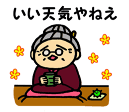 Dialect grandmother"Gabari" in Gifu sticker #13499763