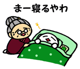Dialect grandmother"Gabari" in Gifu sticker #13499764