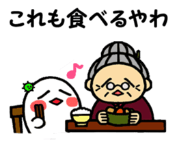 Dialect grandmother"Gabari" in Gifu sticker #13499765