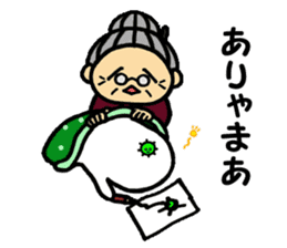 Dialect grandmother"Gabari" in Gifu sticker #13499766