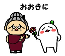 Dialect grandmother"Gabari" in Gifu sticker #13499767