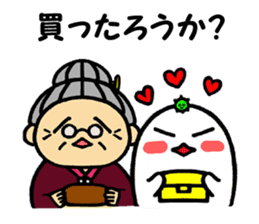 Dialect grandmother"Gabari" in Gifu sticker #13499768