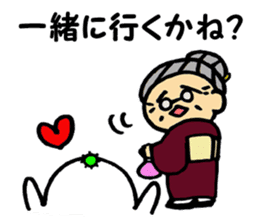 Dialect grandmother"Gabari" in Gifu sticker #13499771