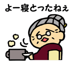 Dialect grandmother"Gabari" in Gifu sticker #13499773