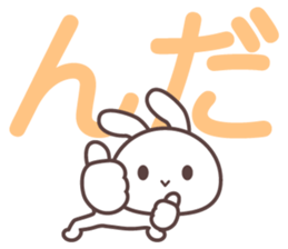 yamagata bunny dialect sticker #13499870