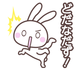 yamagata bunny dialect sticker #13499873