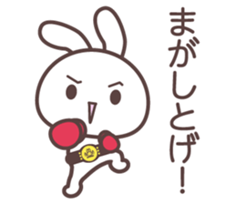 yamagata bunny dialect sticker #13499874