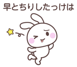 yamagata bunny dialect sticker #13499875