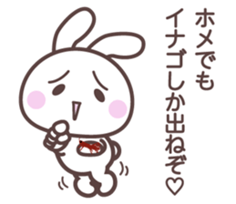 yamagata bunny dialect sticker #13499878