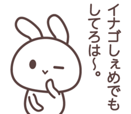 yamagata bunny dialect sticker #13499879