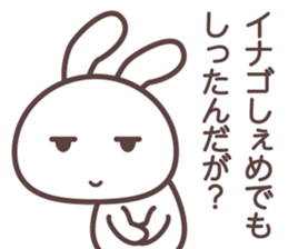 yamagata bunny dialect sticker #13499880