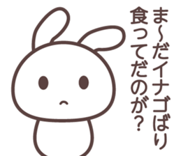 yamagata bunny dialect sticker #13499881