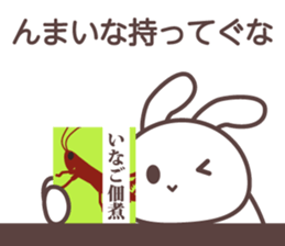 yamagata bunny dialect sticker #13499882