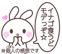 yamagata bunny dialect sticker #13499883