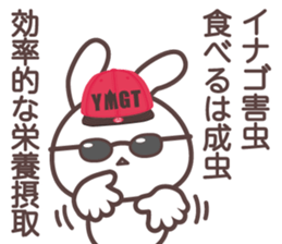 yamagata bunny dialect sticker #13499885