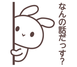 yamagata bunny dialect sticker #13499886