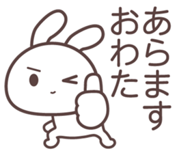 yamagata bunny dialect sticker #13499887