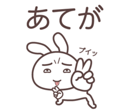 yamagata bunny dialect sticker #13499889