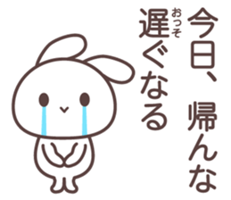 yamagata bunny dialect sticker #13499890
