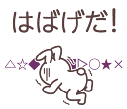 yamagata bunny dialect sticker #13499893